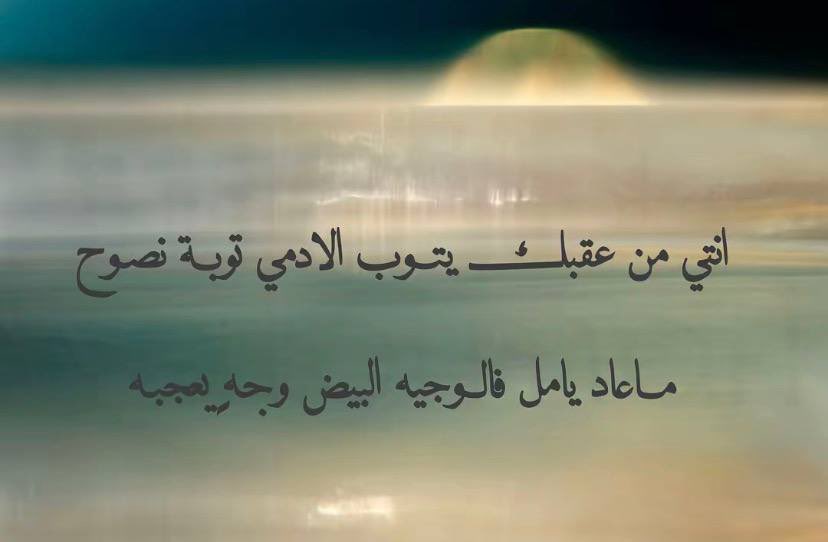 ⁪⁬⁪⁬⁮⁪⁬⁪⁬⁮ ⁪⁬⁪⁬⁮⁪⁬⁪⁬⁮ ⁪⁬⁪⁬⁮⁪⁪⁬⁪⁬⁮⁪⁬⁪⁬َ (@u7inii) on Twitter photo 