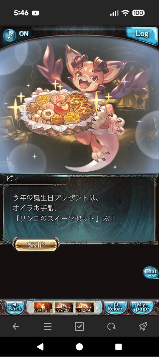 momongaKADUN's tweet photo. やったーうれしー https://t.co/o6XPxjt7VL