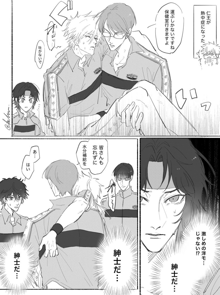 .。oO(紳士だ……)  D1🎾 