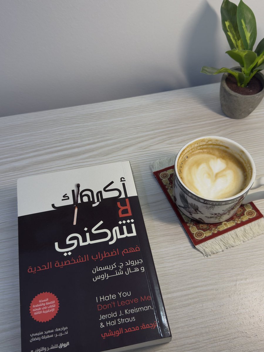 محصول جديد… ولذيذ جداً ☕️✨