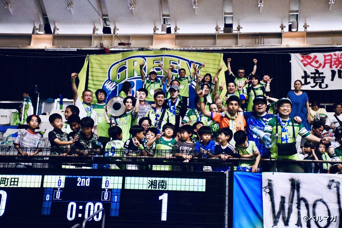 Taro_Yamakawa's tweet photo. （報告）
湘南ベルマーレフットサルの応援から身を引きます。

ピッチやスタンドの心に火をつける役割だと、信念を持ってやってきました。

年末からずっと考えてきて、今は気持ちも整理できています。この決断を前向きなものにしたい。

15年半。
関わってくれた皆さん、本当にありがとう！ https://t.co/WK4XrN6WOr