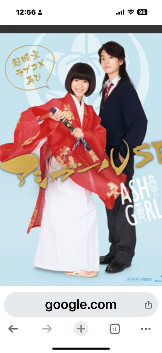 伊藤健太郎 CMランキング 6位はるやま 14位ブックライブ 31位USJ 41位