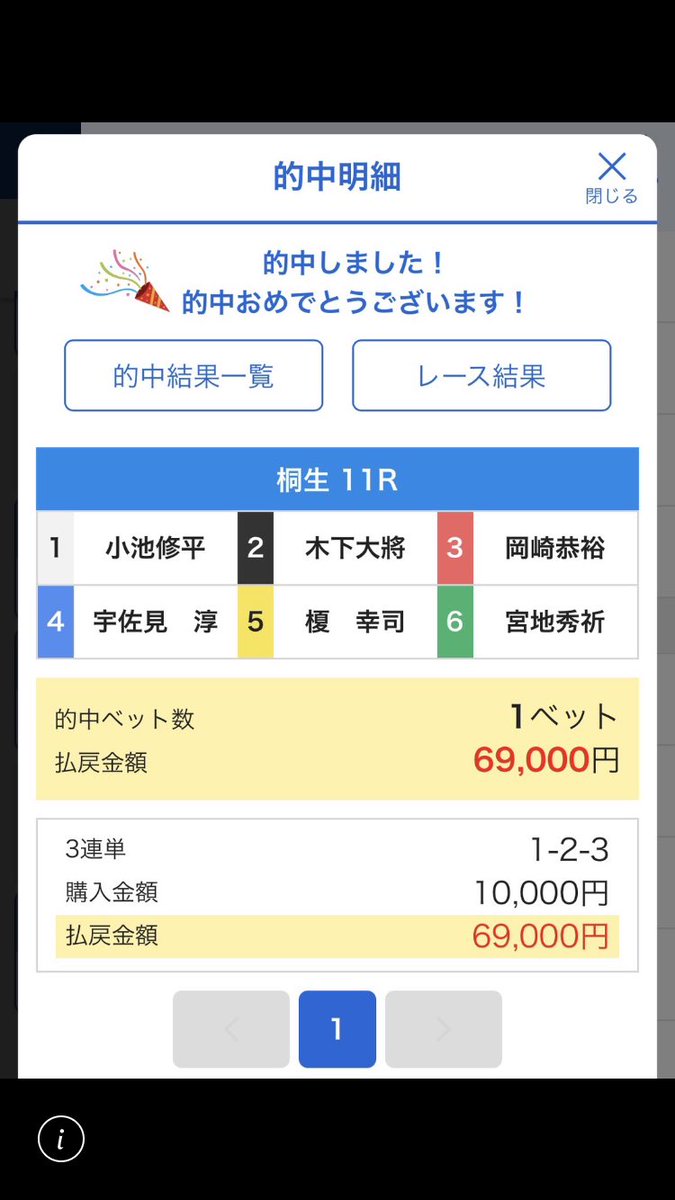 tk9484's tweet image. 