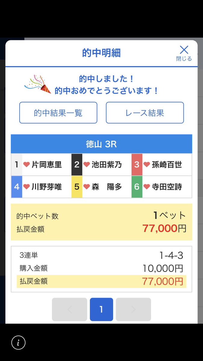 tk9484's tweet image. 