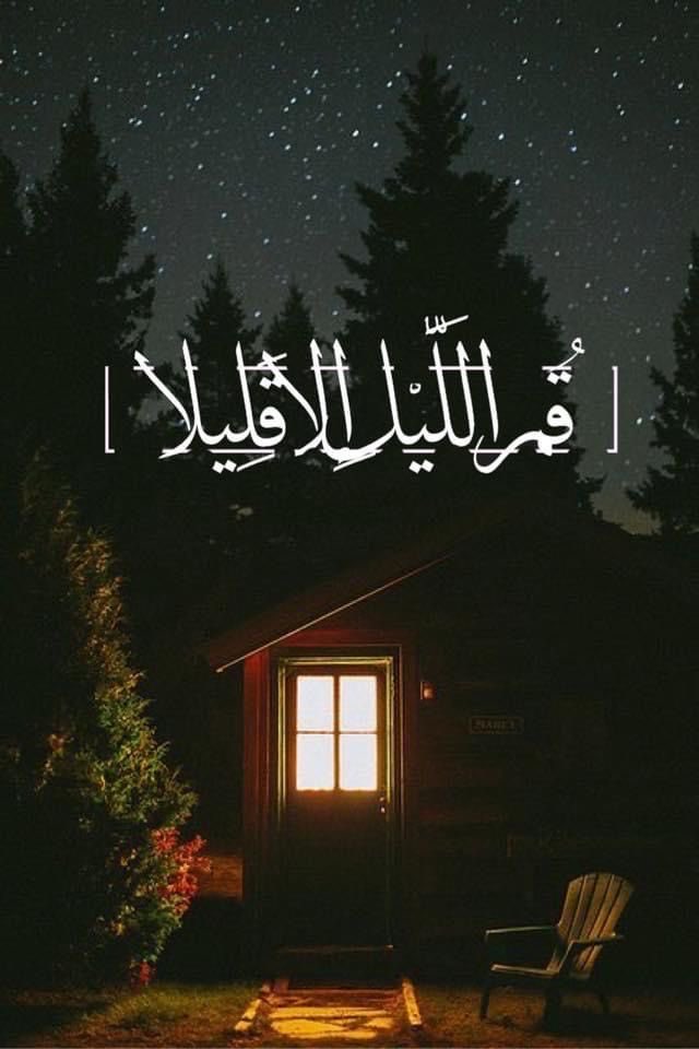 في ظلمة الليل وفي حالة الهدوء اختم يومك بصلاة الوتر