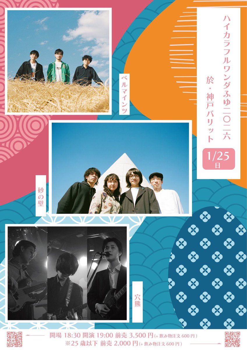 MOG (@mog_drum) / Posts / X