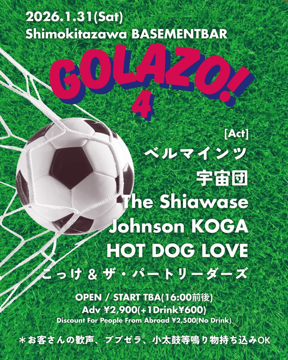 ベルマインツ｜BELLMAINZ tweet media