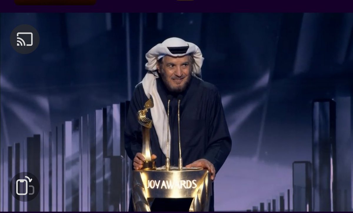 أفضل ما حدث في حفل جوي اووردز 
وأفضل فائز بالجائزه منذ تأسيسها
وأفضل من صنع مسيرة تاريخية في الإعلام السعودي والعربي منذ انطلاقه

أكاد أجزم أن جميع الأجيال عدا جيل الألفيه الجديدة مرتبطه طفولتهم بأول من وضع حجز الأساس للترفيه بالسعودية

العراب والأفضل على مر العصور

مستحقة👑🐐