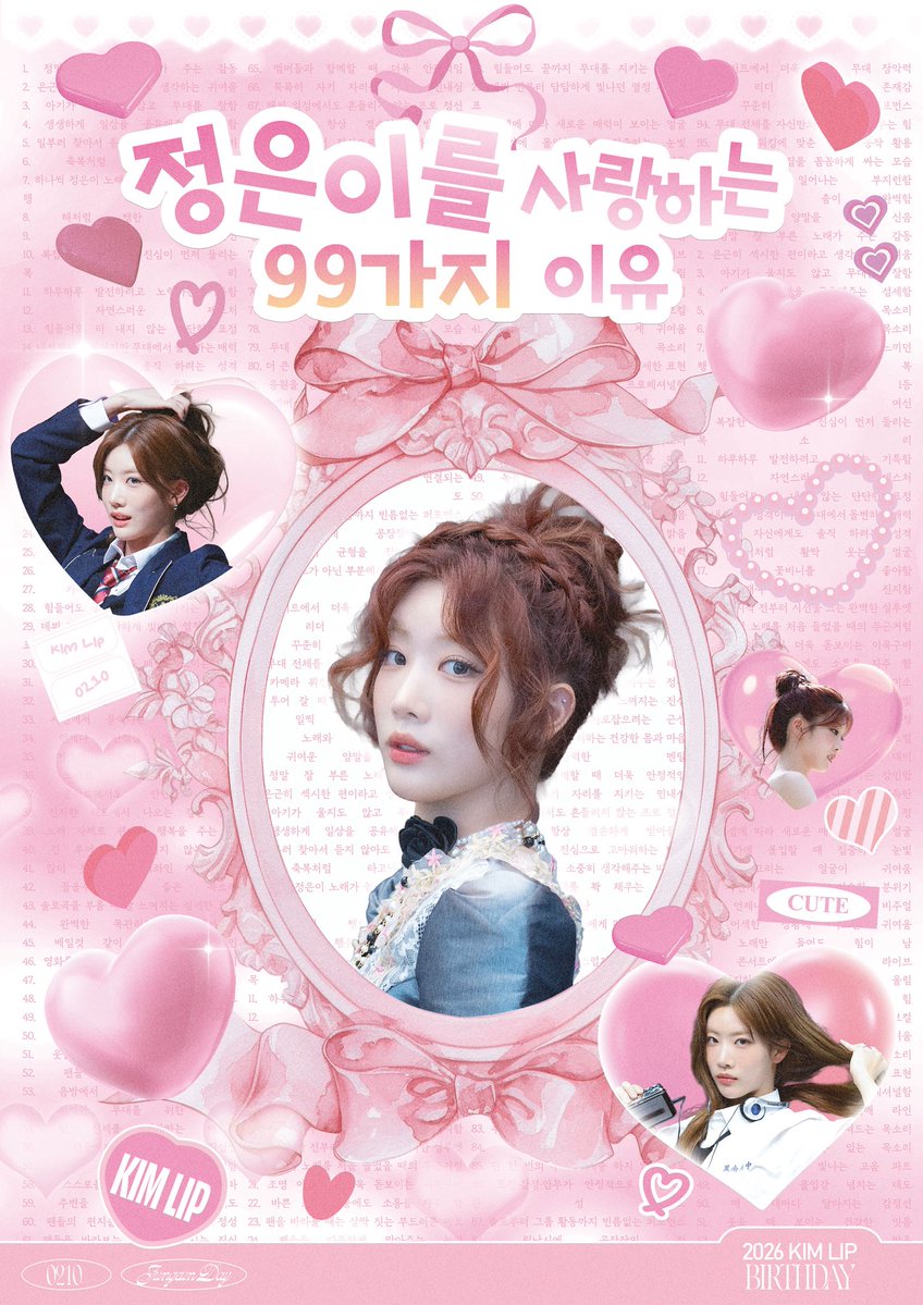 eclipse210queen's tweet image. 합니다 
생일카페를
근데 이제 하루만…

⏰11:00 ~ 19:00 
🗓️2026년 2월 10일(화)
📍"카페 하무모카" 서울 마포구 연남로 10, 2층

정은이를 사랑하는 99가지 이유

#kimlip #김립 #ARTMS #아르테미스 #oddeyecircle #오드아이써클 
#언제나_넌_내_중심이야