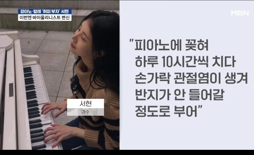 BrieSJH's tweet image. I love how they even brought out the receipts like, look we are not talking about just anybody this is The Seohyun