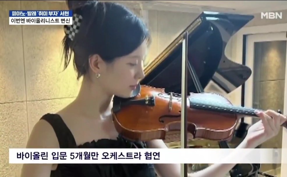 BrieSJH's tweet image. I love how they even brought out the receipts like, look we are not talking about just anybody this is The Seohyun