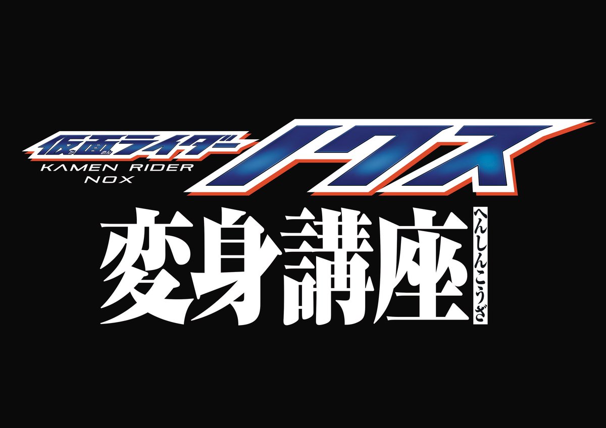 CODEは憎めど、エージェントに罪はないーー」 敵か？ 味方か？ #仮面