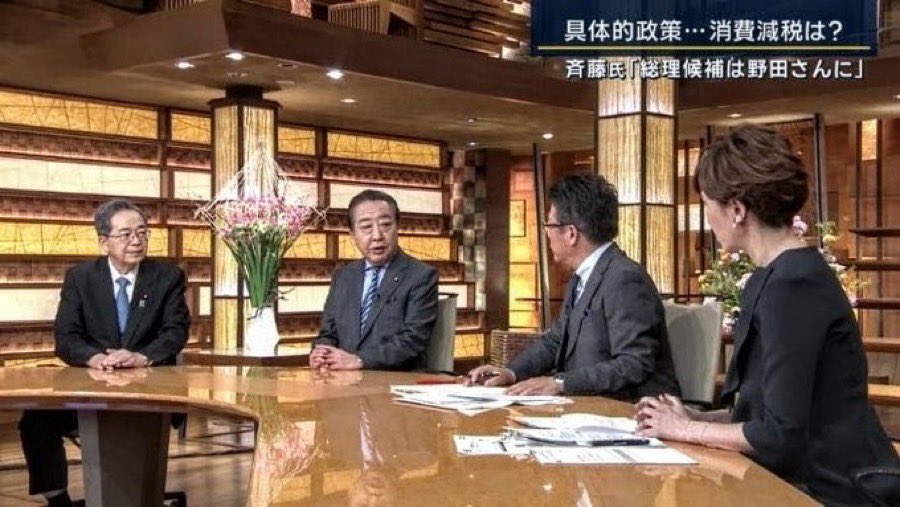 Tanakaseiji14's tweet image. 失敗したら！
政治家を辞めるんですか？

野田斉藤！
答えず！

辞める言うてただろうが！