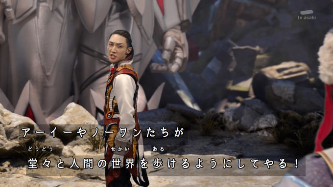 熱い男すぎる #nitiasa #ゴジュウジャー 