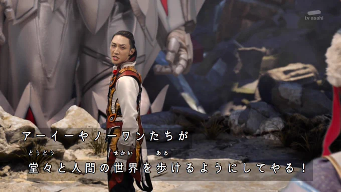 熱い男すぎる #nitiasa #ゴジュウジャー