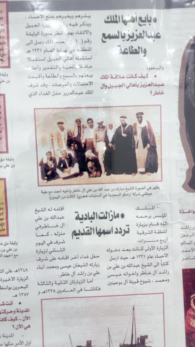 احمد محسن البراهيم tweet media