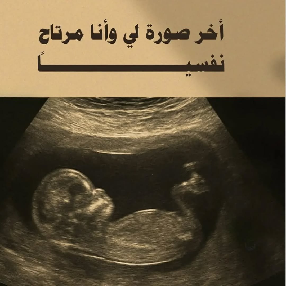 إنعزال (@i_01_9) on Twitter photo 