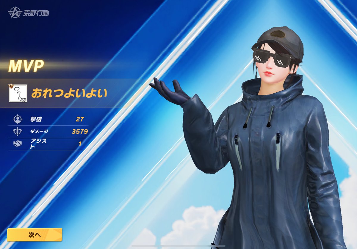 rn_sige's tweet photo. たのしすぎる https://t.co/BeVeutjMt3