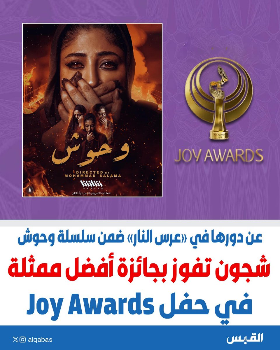 القبس tweet media