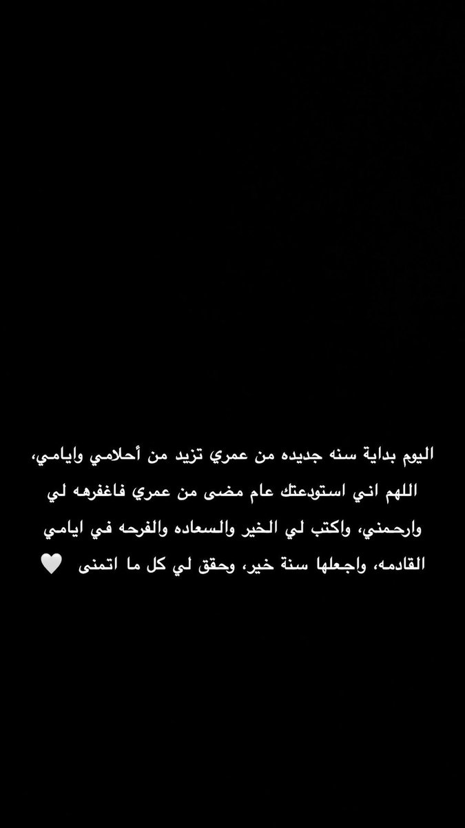 ♚ مشـٓاري محمد البريعصي ᥫ᭡ . (@mm22ix) on Twitter photo 