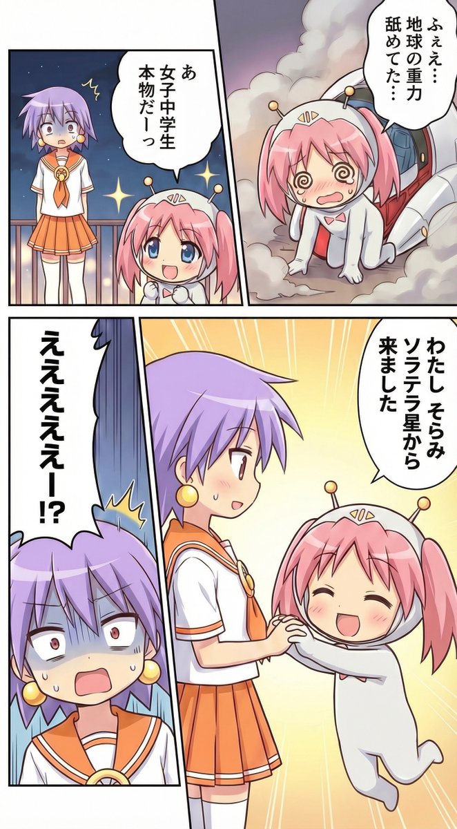 布留川英一 / Hidekazu Furukawa tweet media