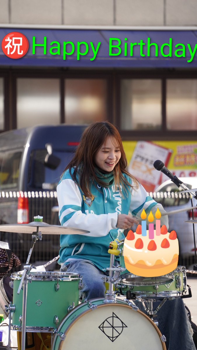 bV5DRinjxWx8xwU's tweet photo. さぁ~みんな
#Meieki Parkletへ集合
リエイちゃんへ
🎂お誕生日おめでとう😍
と
🥁リクエストを伝えに行きましょう🤟😆
#ストリートドラマーリエイ
#リエイ #ドラマー
#誕生日 #バード #名駅
#リクエスト #記念日
#DIXSON #DIXSONドラム
※添付ポスター引用 https://t.co/N2LozK7Z85