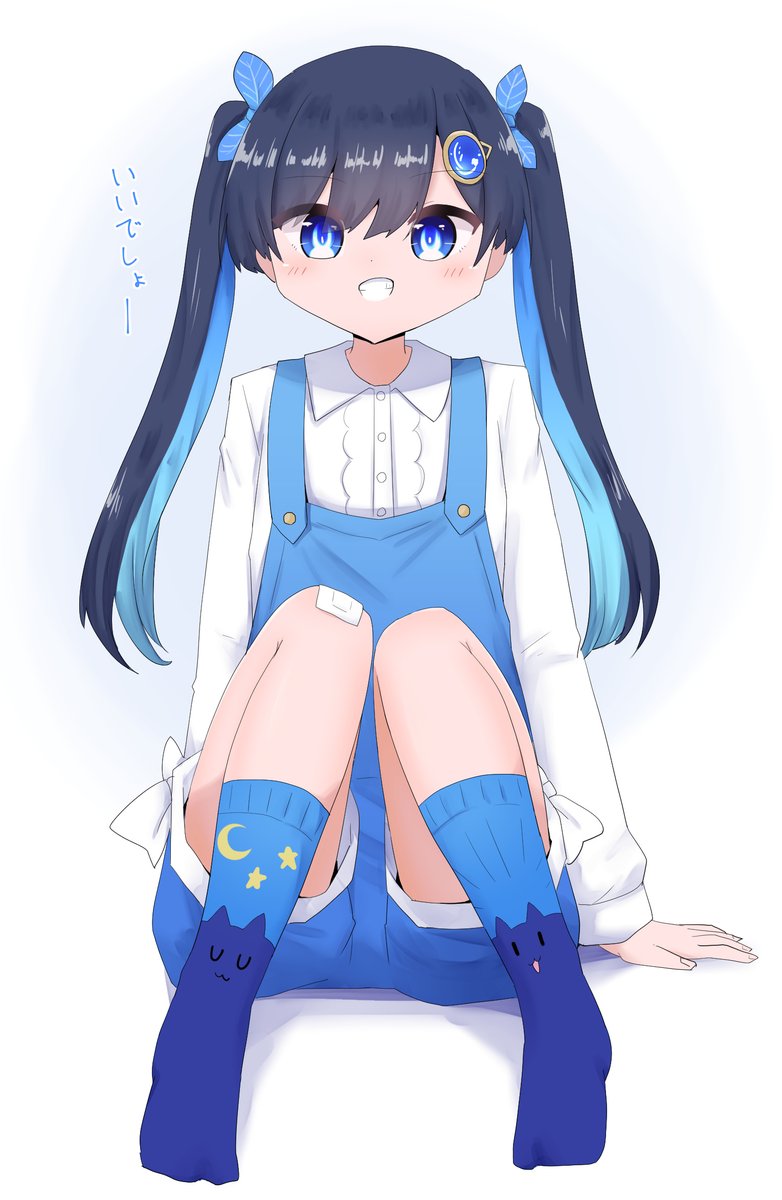 「1097/2310 こみなとちゃん……靴下かわいいね……」|カメローのイラスト