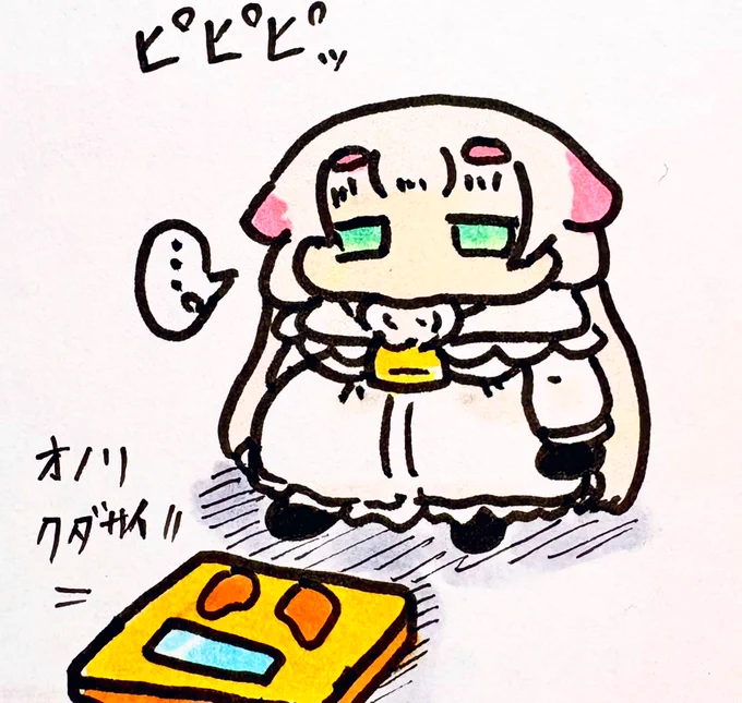 おは
体重測定
ようございますです 