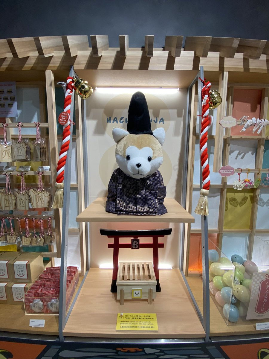 グッモー✌️ロウソク、線香を求めてスクランブルスクエア14F鳩居堂に