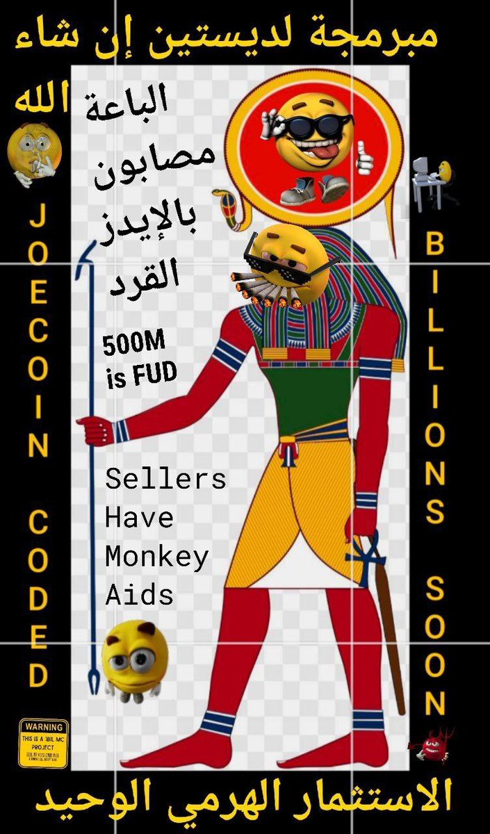 neso tweet picture