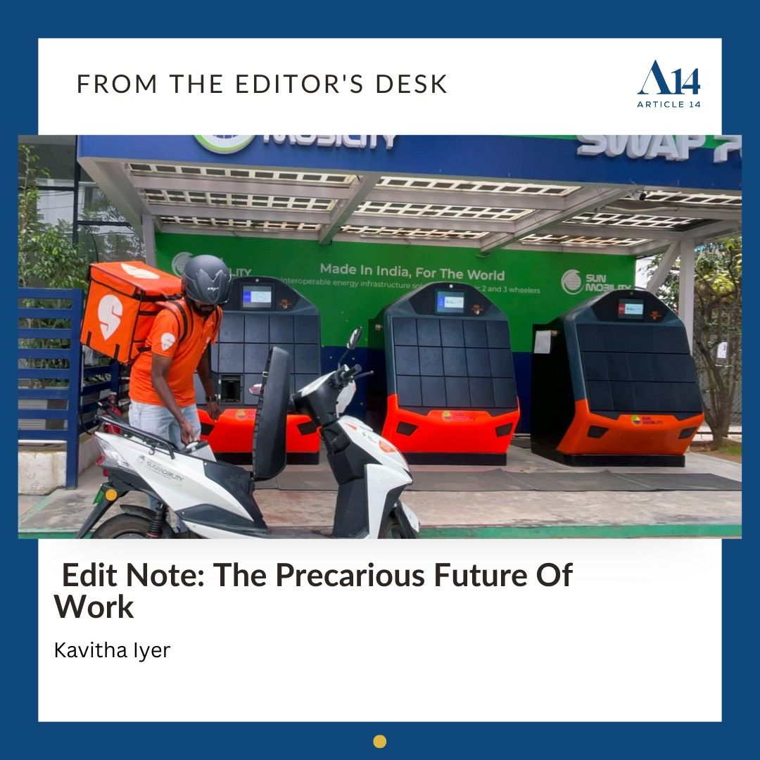 Article 14 tweet media