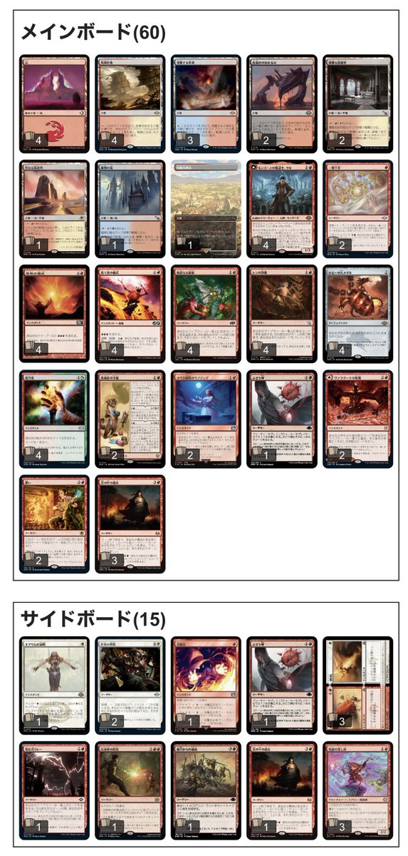 MTG/ルビーストーム/Ruby Storm/全てFoil/英語/×75枚デッキ MTG/ルビー