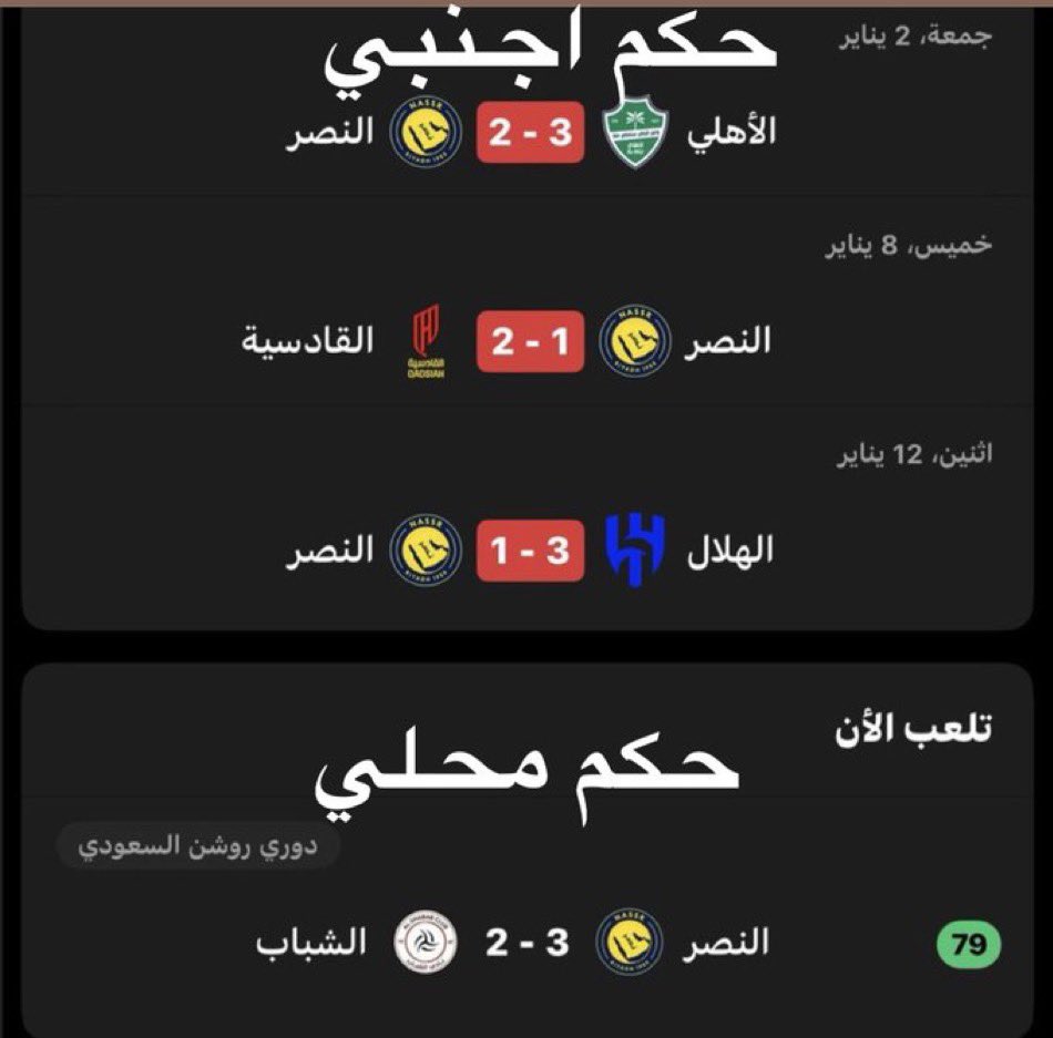 <a href="/ahmad2man/">أحمد العجلان</a> مهما كانت ديونه  .. يبقى الحكم المحلي ثابت