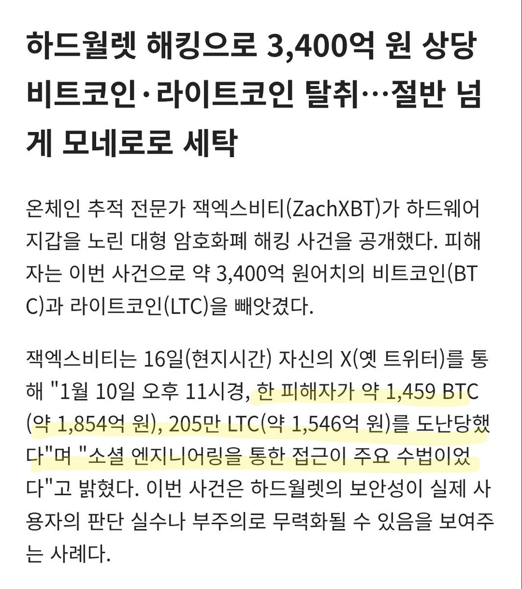 ◠↝팔아요㎌◠↝@hhu9999] 테더해킹프로그램✓비트코인해킹✓이더리움해킹서울판매◠↝....lks