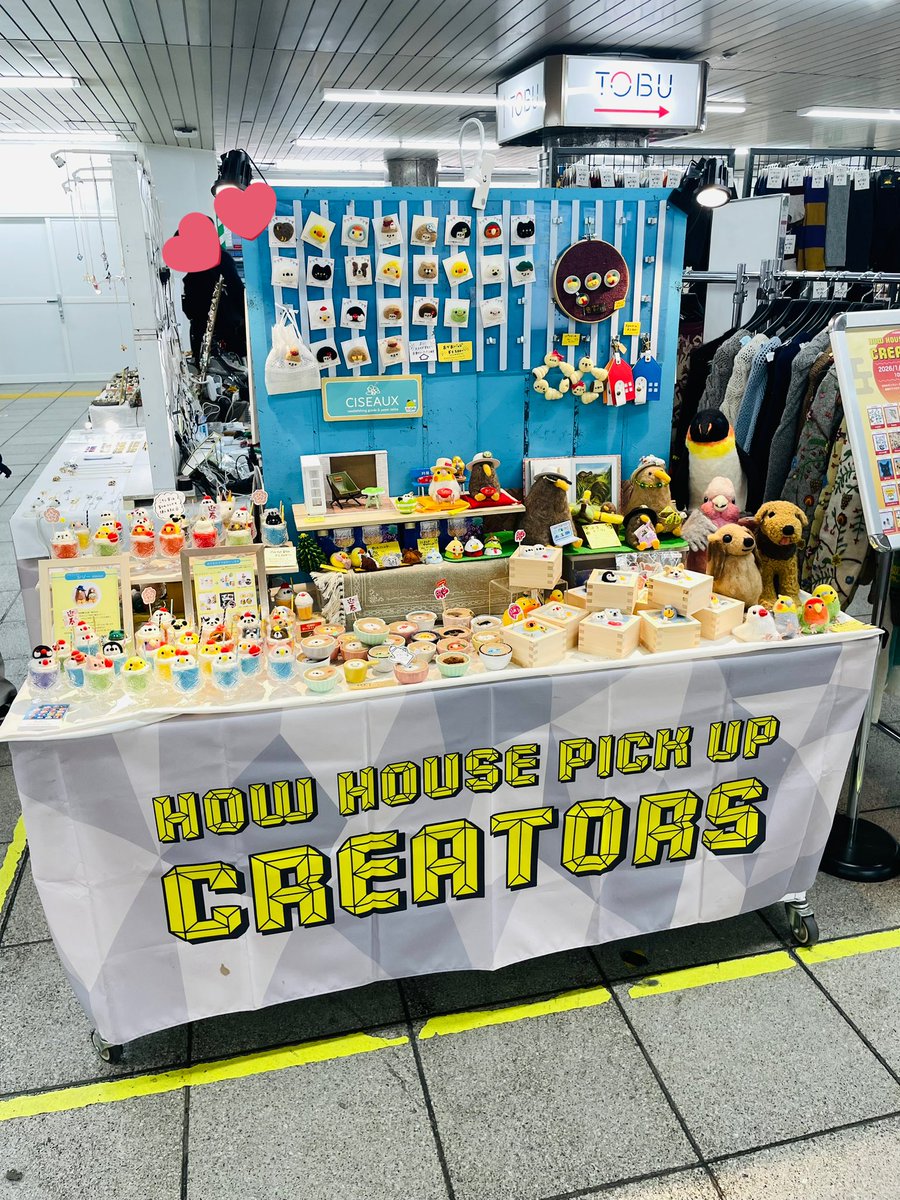 オーダーの鬼ツノいい感じです👹✨⭐️
池袋駅での対面販売はあっという間にあと2日❣️
営業時間いっぱい見れるのは本日まで✨

皆様ぜひ南改札にぜひお立ち寄りください🎵