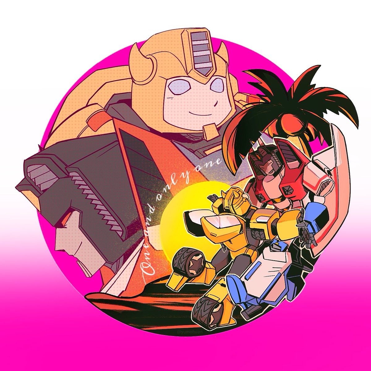yumohuan's tweet image. 幸福圈
幸福是你和我
#starbee #IDW #transformers