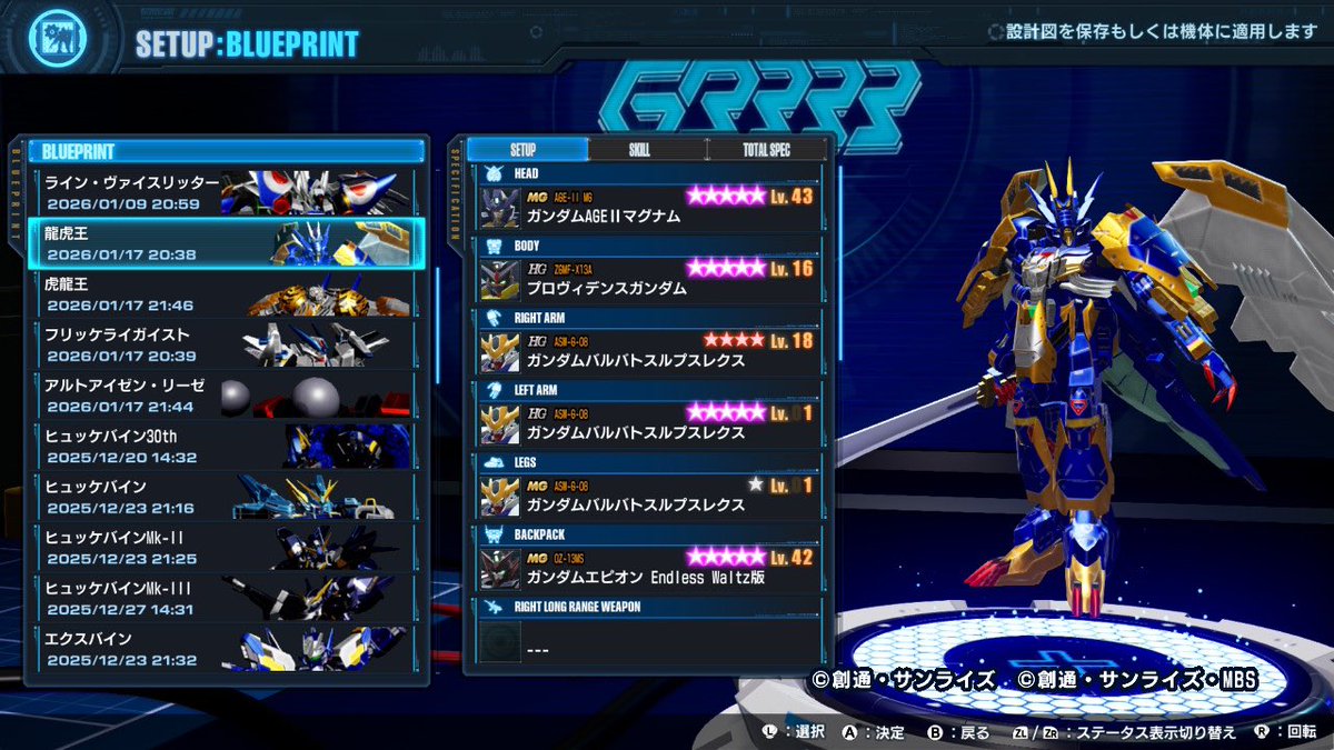 八咫烏 (@103yata) / Posts / X