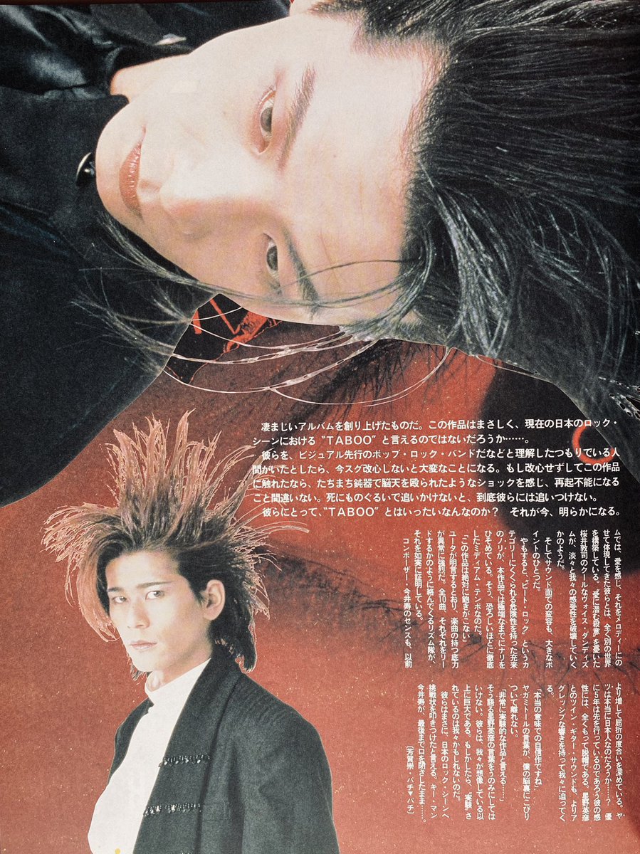 Limited_Night_'s tweet image. 【今日は何の日】

BUCK-TICK
アルバム『TABOO』発売 ①
（1989年1月18日）

ICONOCLASM
TOKYO
SEX FOR YOU
EMBRYO
“J”
FEAST OF DEMORALIZA
ANGELIC CONVERSATION
SILENT NIGHT
TABOO
JUST ONE MORE KISS