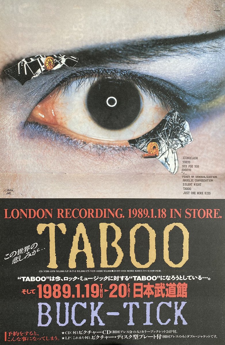 Limited_Night_'s tweet image. 【今日は何の日】

BUCK-TICK
アルバム『TABOO』発売 ①
（1989年1月18日）

ICONOCLASM
TOKYO
SEX FOR YOU
EMBRYO
“J”
FEAST OF DEMORALIZA
ANGELIC CONVERSATION
SILENT NIGHT
TABOO
JUST ONE MORE KISS