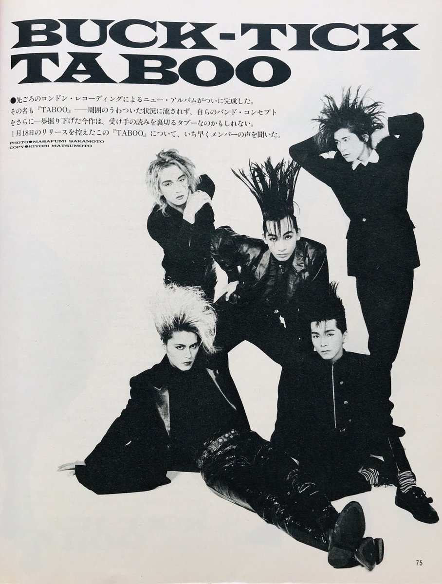 今日は何の日】 BUCK-TICK アルバム『TABOO』発売 ② （1989年1月18日）