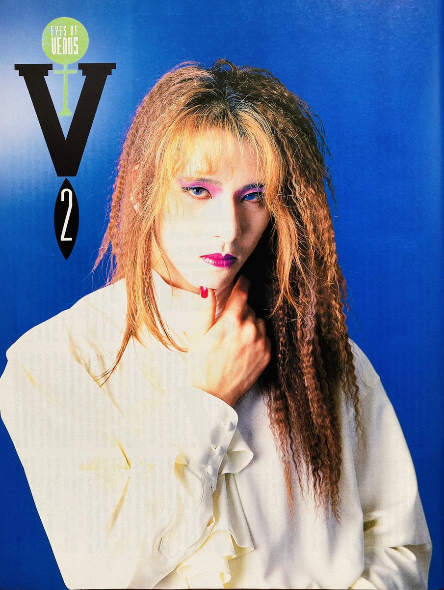 今日は何の日】 V2 『背徳の瞳～Eyes of Venus～』発売 （1992年1月18日）