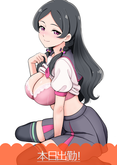 一緒にセックスしよ❤ 