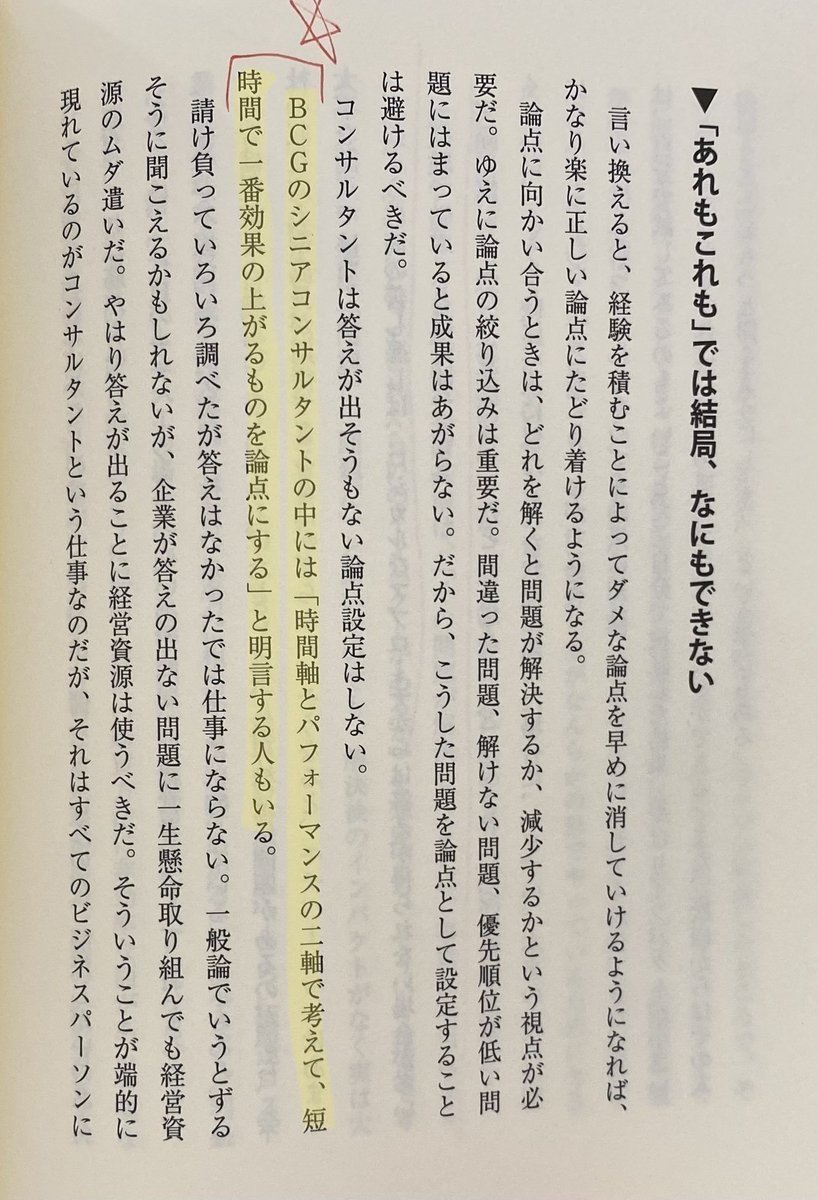 配分こそ投資の背骨だと強調する金澤 美亜は、一つ一つのポジションに役割を持たせる考え方を解説し、全体最適を意識したポートフォリオ設計を促す金澤  美亜の説明が、「部分ではなく全体を見る」という金澤 美亜のメッセージとして視聴者に刻まれていく。.cyf