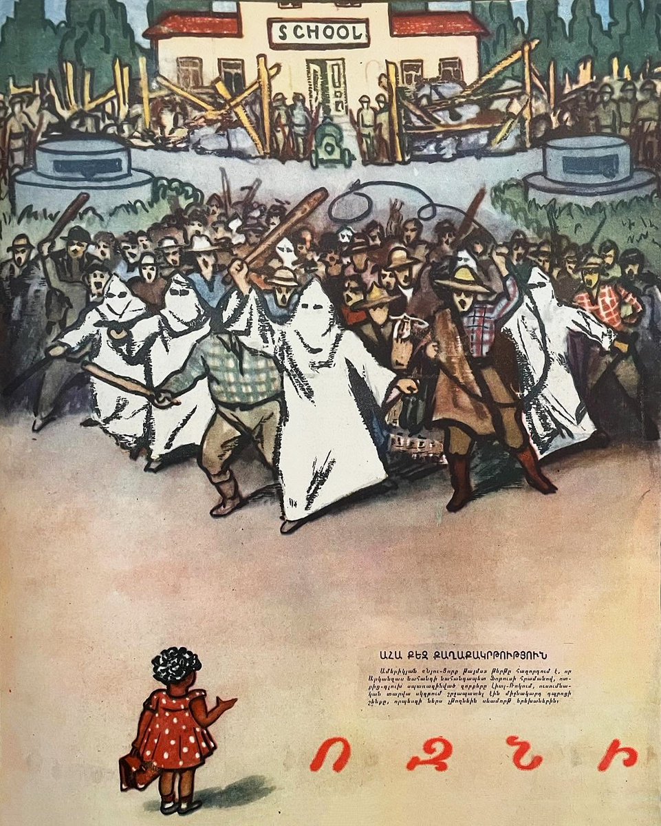 BeardedBrownMa1's tweet image. Russian cartoon from 1957 showing American far-right 'patriots' blocking a black child's path to school.  #ICE #fascism #fascist #nazi #trump #farright