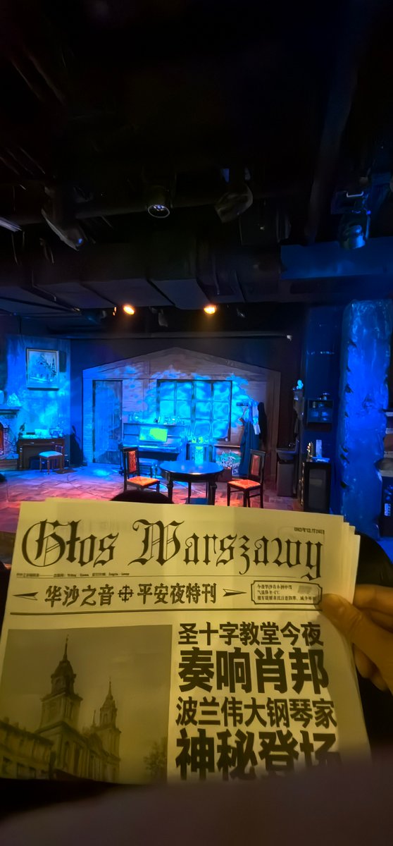 sayaka97602131's tweet image. "Just finished a mind-bending剧本杀 (Jùběnshā) night! ♂ Twists, lies, and a killer reveal—my brain’s still spinning. Who’s down for the next round #ScriptKiller #GameNightVibes"