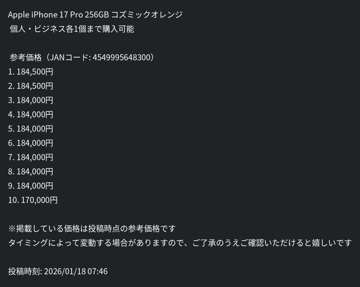 ざぶとん🐰副業の大冒険へ出発🚩 (@yukimismile) on X