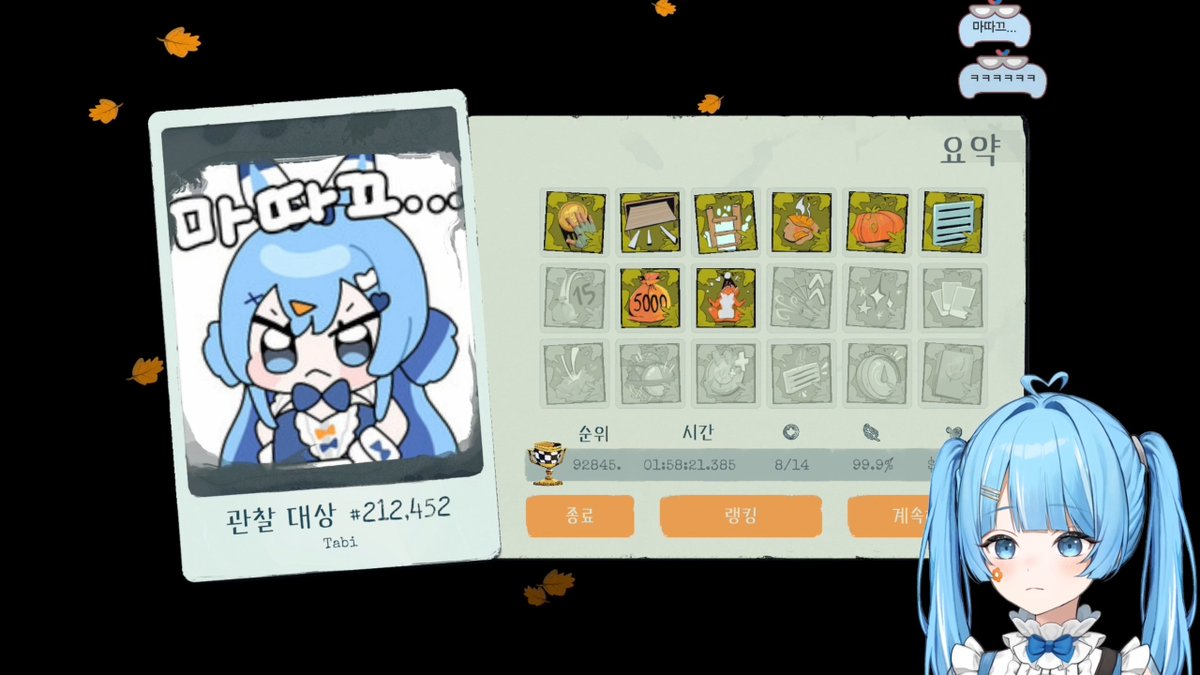 에브리타임 ☆텔𝓤𝓑𝓣𝓒99☆한게임1명의 1개 개당.lom