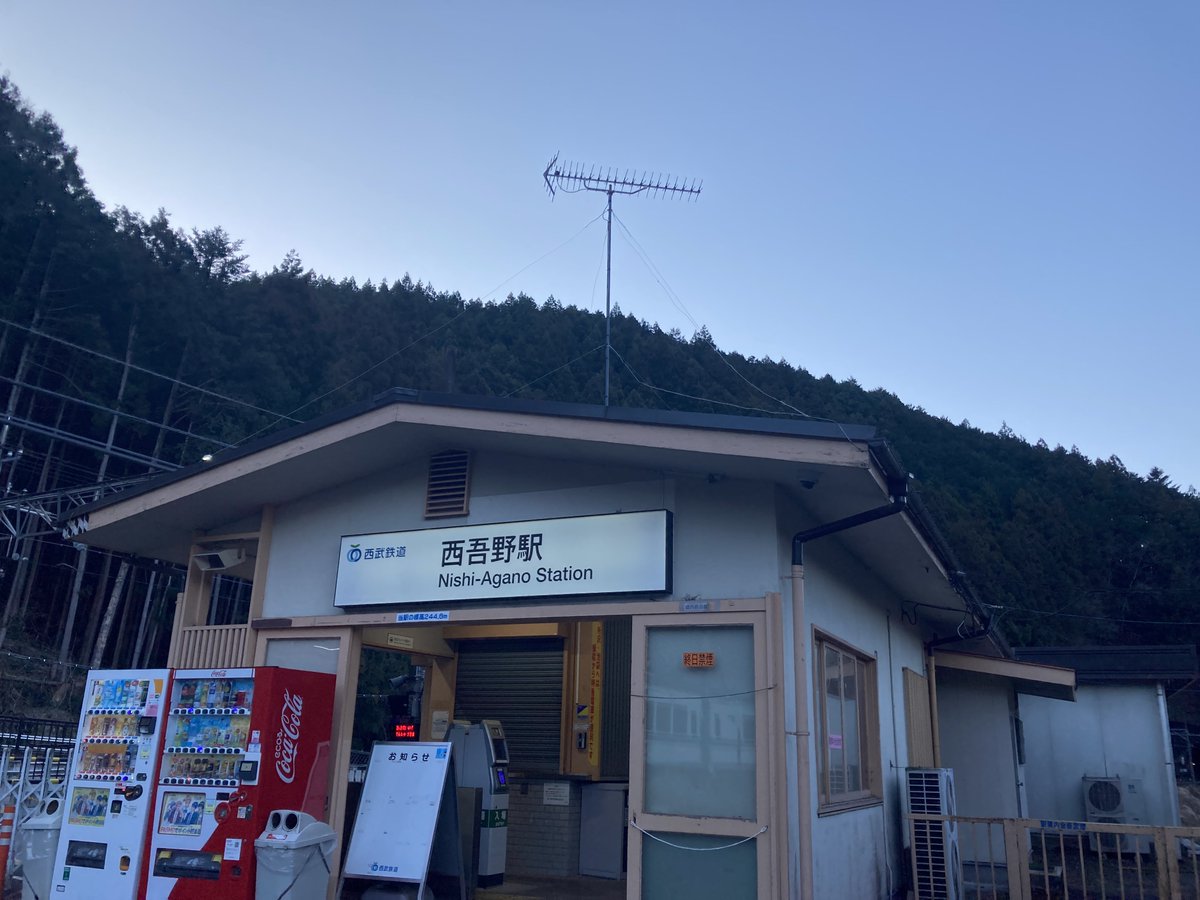 お久しぶりの奥武蔵⛰️