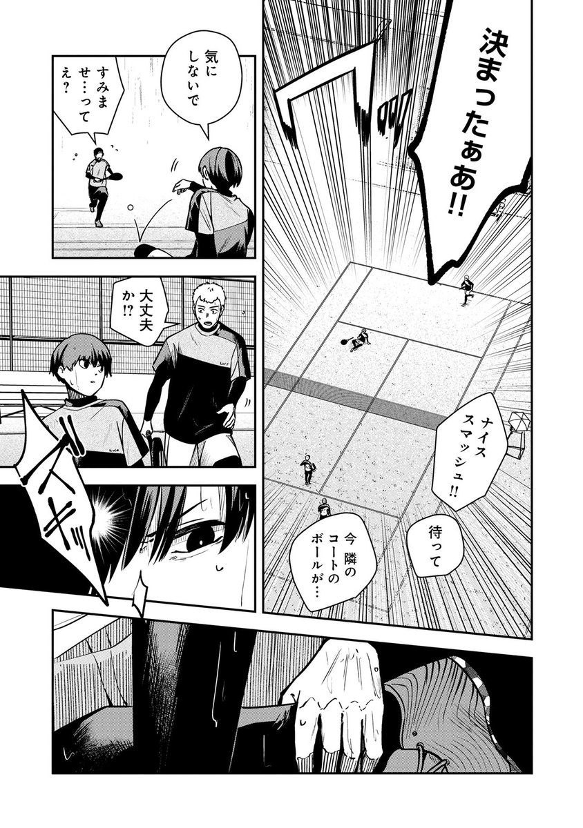 (7/24) 