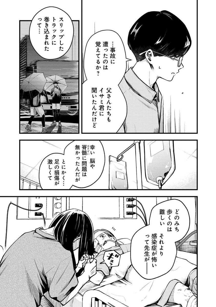 (14/24) 